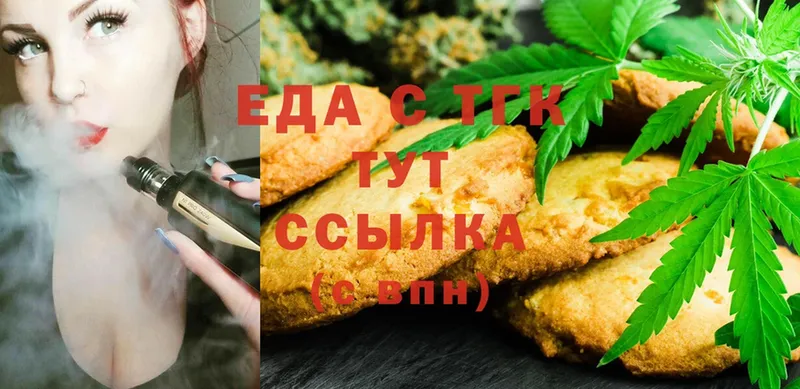 кракен ССЫЛКА  Раменское  Cannafood марихуана  продажа наркотиков 